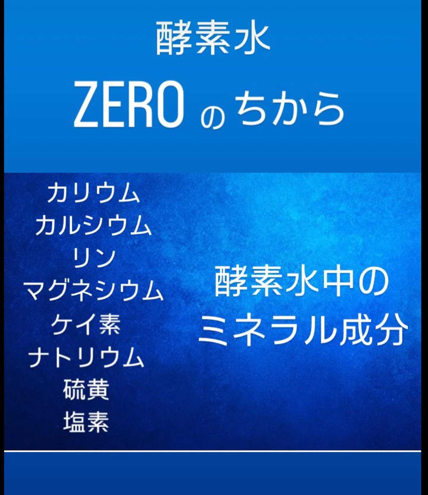 #酵素水#消臭＃ペット