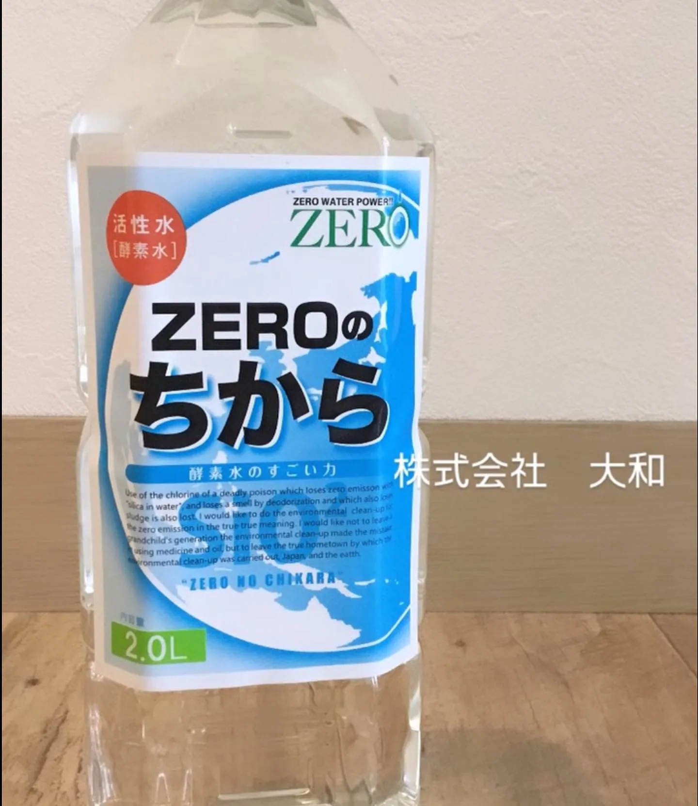 #酵素水#消臭＃ペット