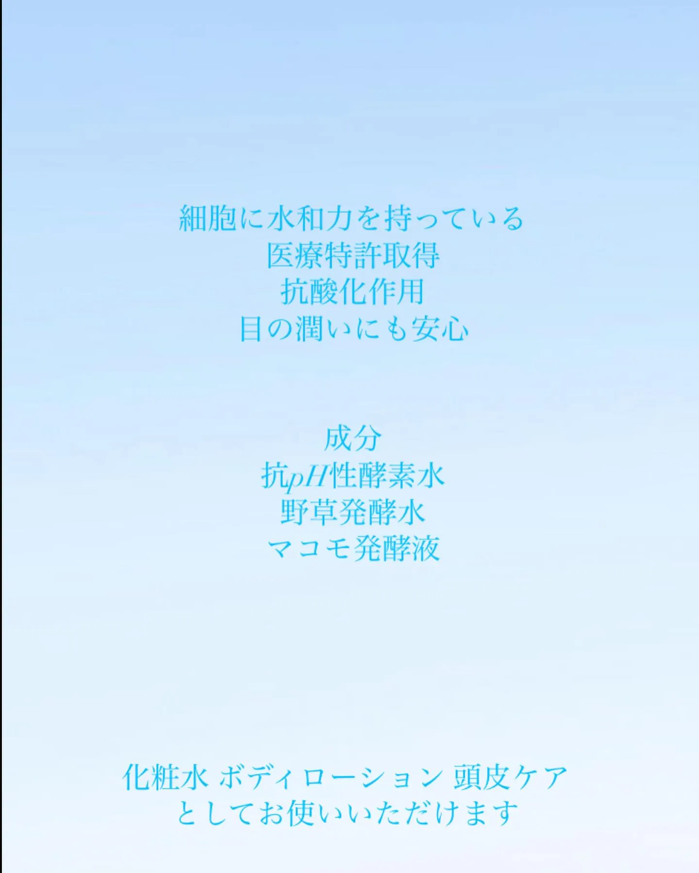 ZERO バランスウォーター