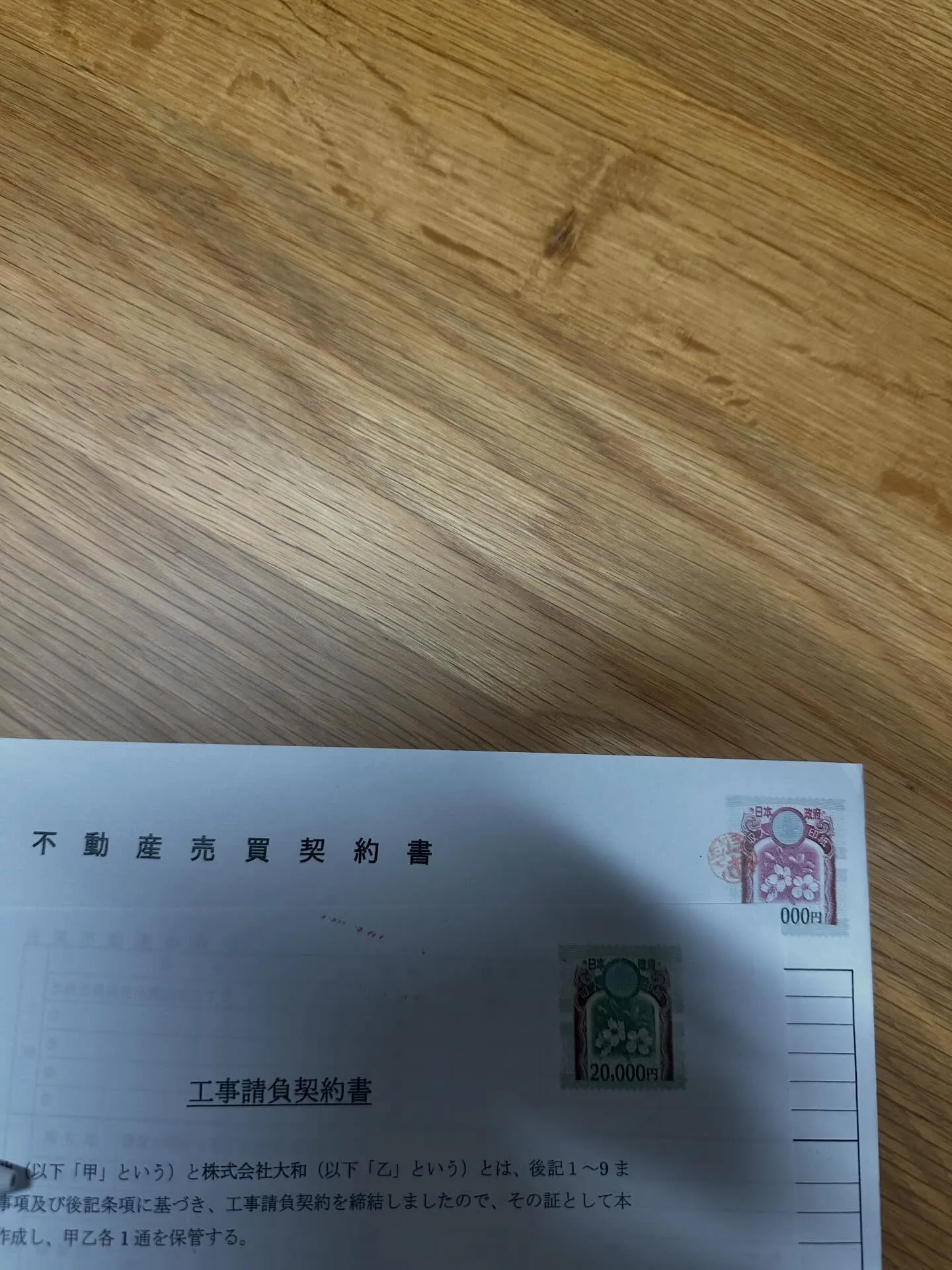 こんにちは‼️リノベ不動産橿原神宮店、株式会社大和です🙌やっ...